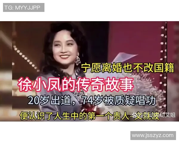 中国足球媳妇的背后故事与她们的坚韧与支持