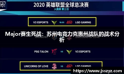 乐球直播在线观看免费观看