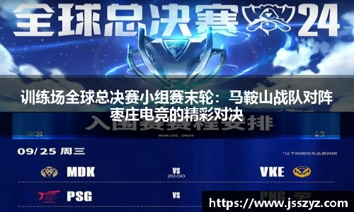 乐球直播