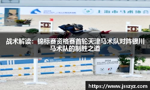 乐球直播在线观看免费观看
