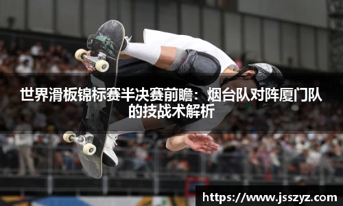 乐球直播免费在线观看