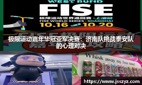 乐球直播在线观看免费观看