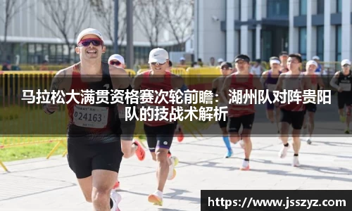 乐球直播