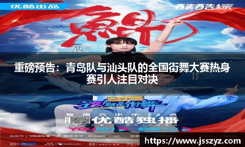 乐球直播