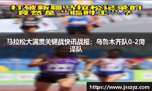 乐球直播免费在线观看
