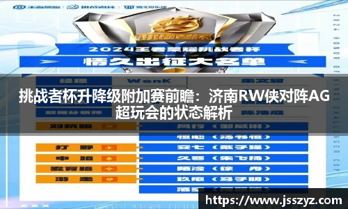 乐球直播在线观看免费观看