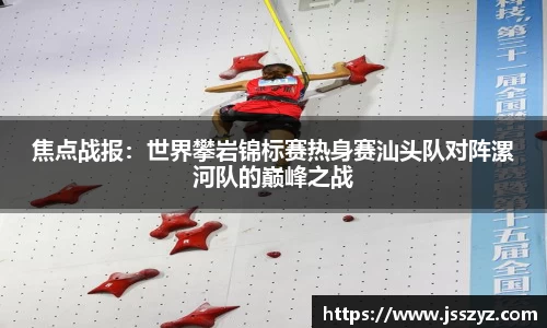 乐球直播在线观看免费观看