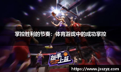 乐球直播在线观看免费观看