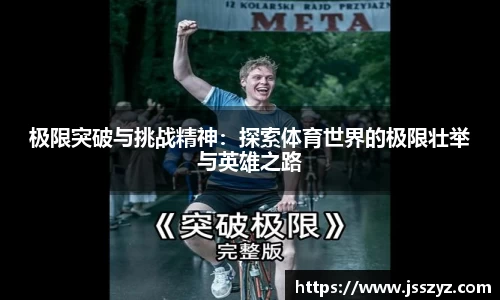 乐球直播在线观看免费观看